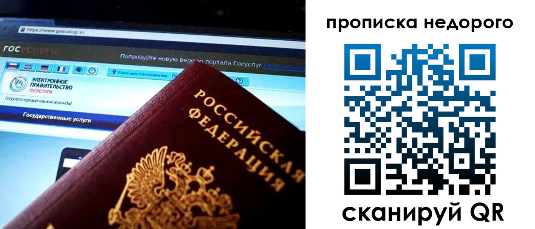 регистрация в Магнитогорске