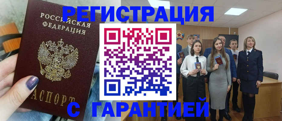 форма 3 в Магнитогорске